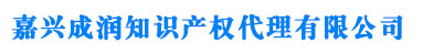 棗莊商標(biāo)注冊(cè)_代理_申請(qǐng)