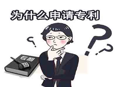 發(fā)明專(zhuān)利申請(qǐng)