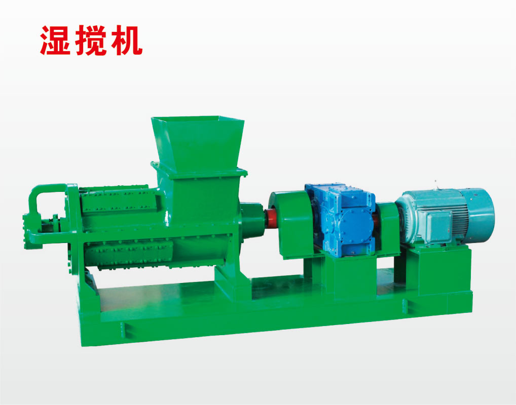 橡膠濕攪機