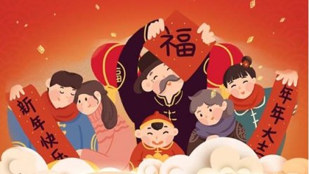 廣東正和機械恭祝您元旦快樂(lè )！闔家安康！